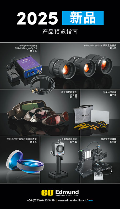 Optics Enabling Advanced Diagnostics